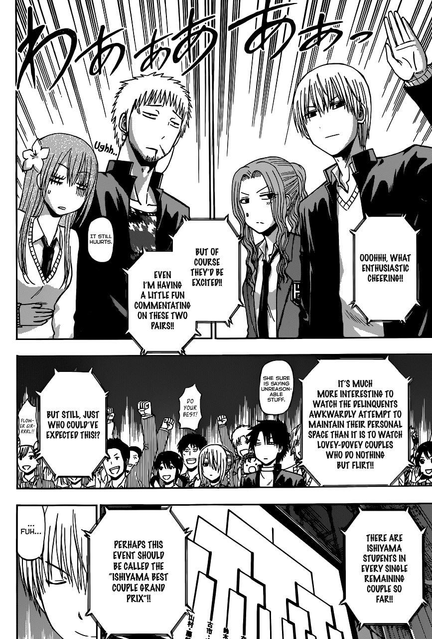 Beelzebub Chapter 183 page 3 - Chapter 183: Ishiyama Showdown!!