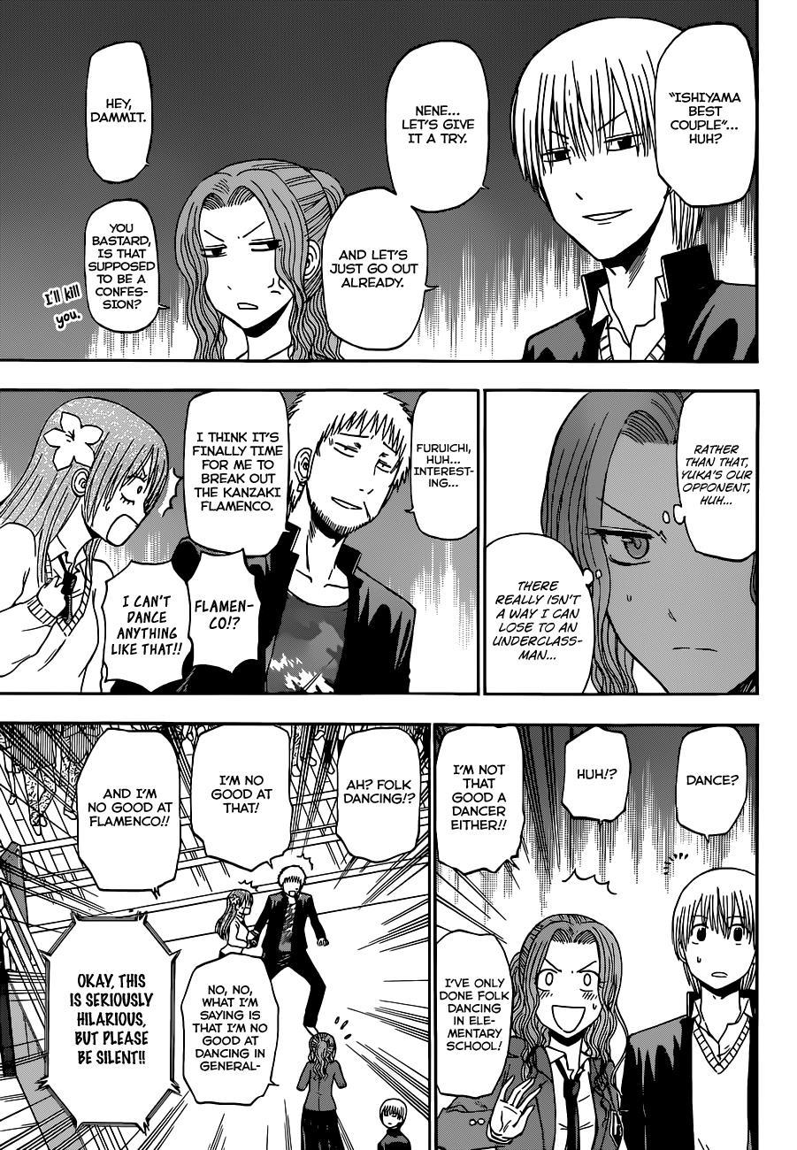 Beelzebub Chapter 183 page 4 - Chapter 183: Ishiyama Showdown!!