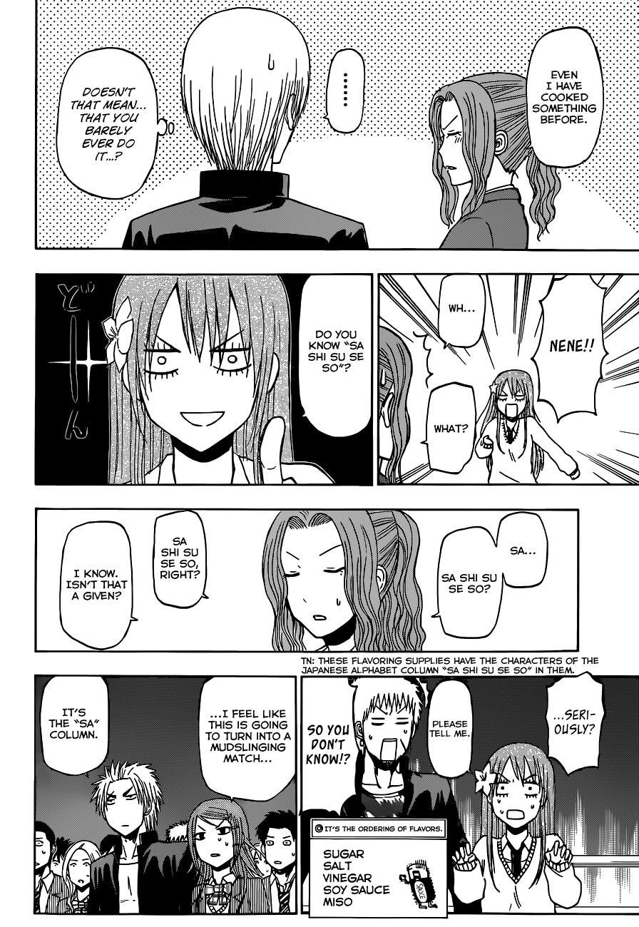 Beelzebub Chapter 183 page 7 - Chapter 183: Ishiyama Showdown!!