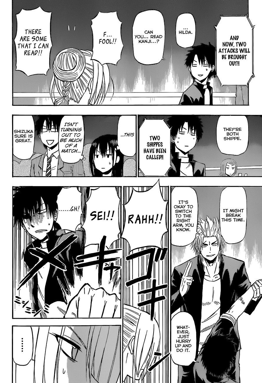Beelzebub Chapter 184 page 13 - Chapter 184: Semifinals! vs Tōjō!