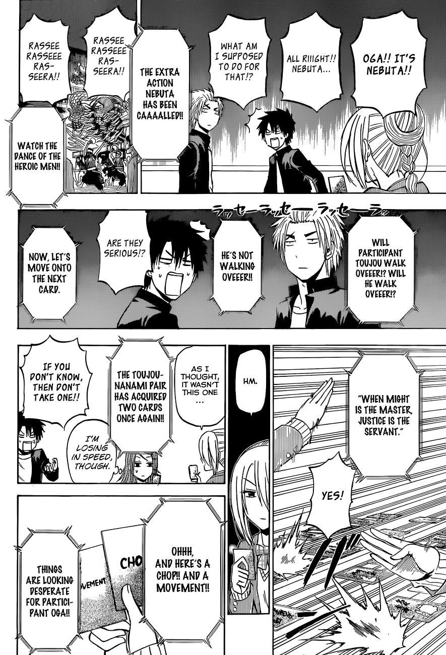 Beelzebub Chapter 184 page 15 - Chapter 184: Semifinals! vs Tōjō!