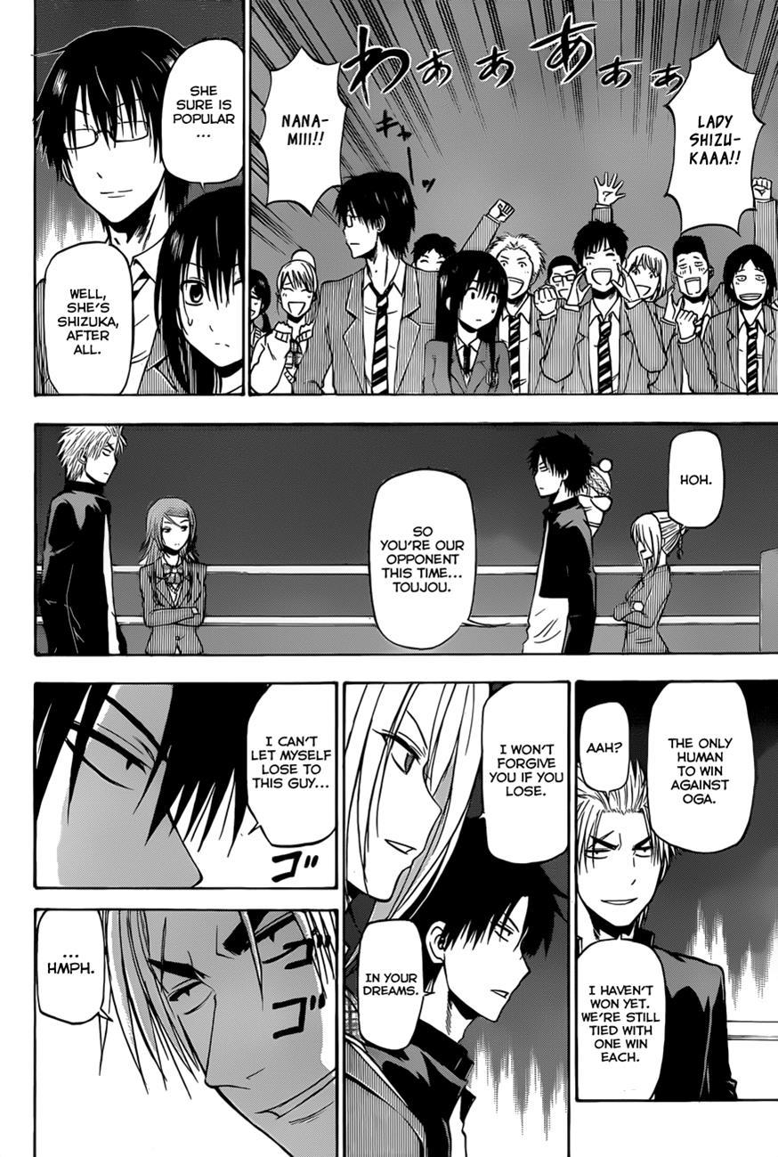 Beelzebub Chapter 184 page 3 - Chapter 184: Semifinals! vs Tōjō!