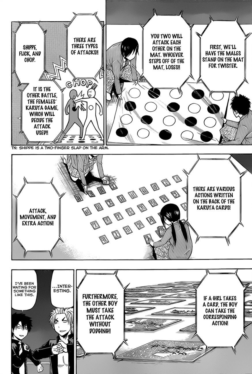 Beelzebub Chapter 184 page 5 - Chapter 184: Semifinals! vs Tōjō!