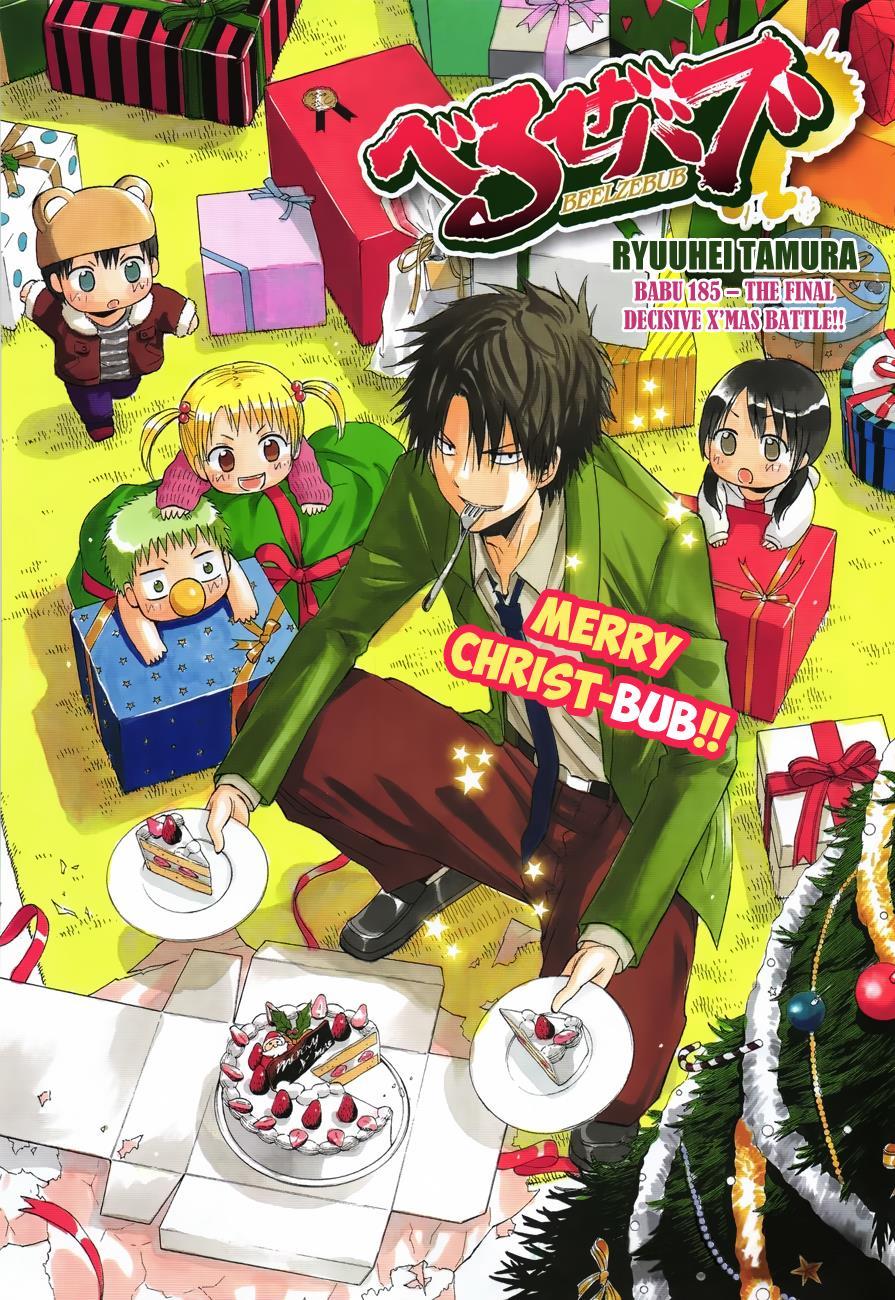 Beelzebub Chapter 185 page 2 - Chapter 185: The Final Decisive X'mas Battle!! 1