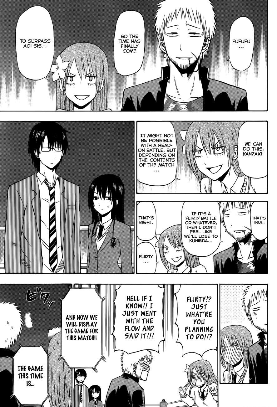 Beelzebub Chapter 185 page 4 - Chapter 185: The Final Decisive X'mas Battle!! 1