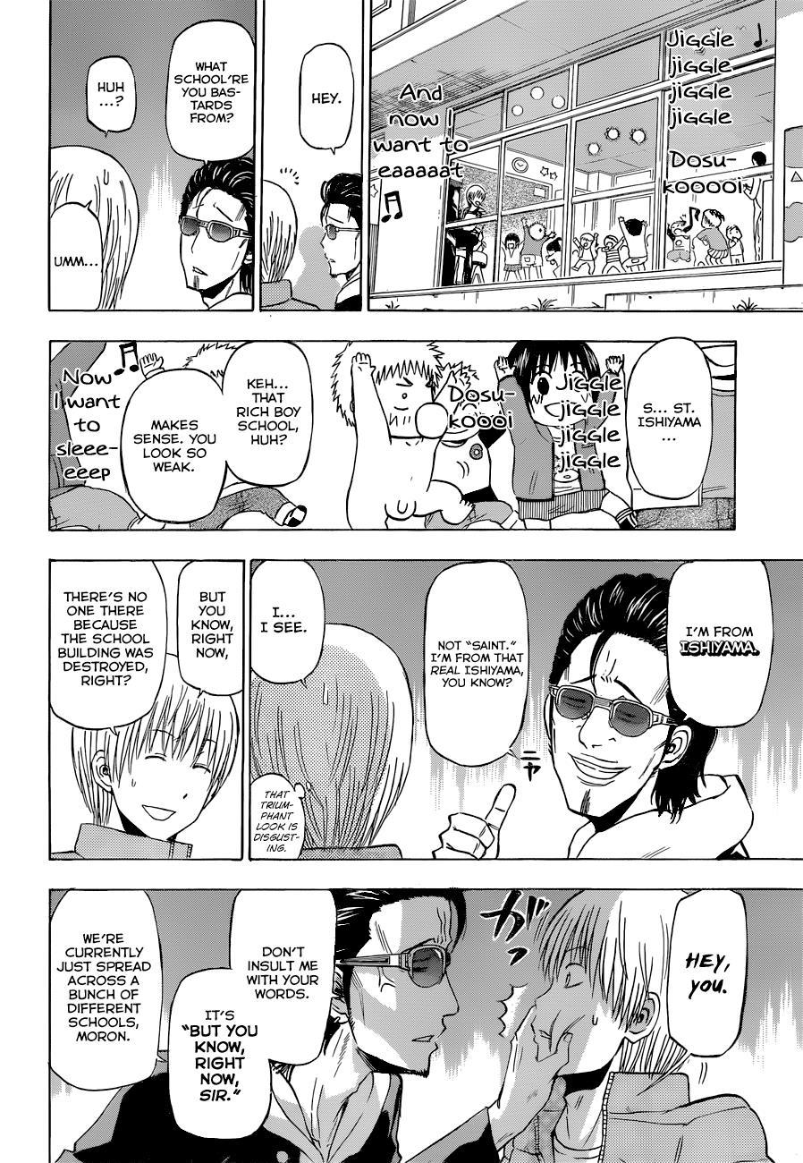 Beelzebub Chapter 187 page 11 - Chapter 187: Trial!