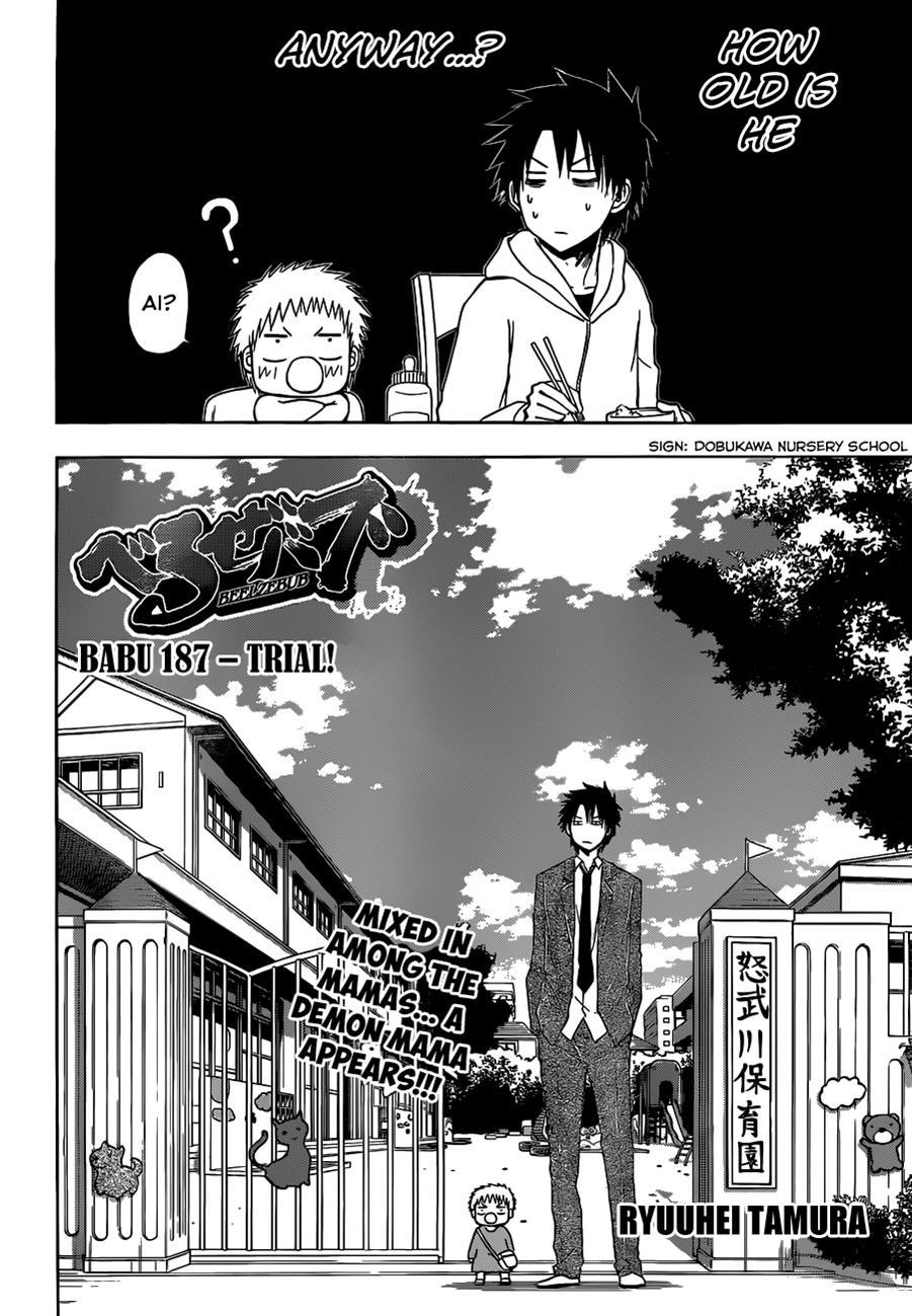 Beelzebub Chapter 187 page 3 - Chapter 187: Trial!