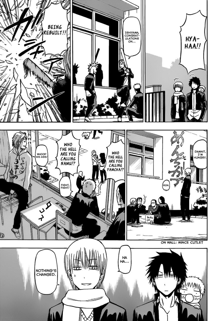 Beelzebub Chapter 188 page 13 - Chapter 188: Restored Den of Delinquents