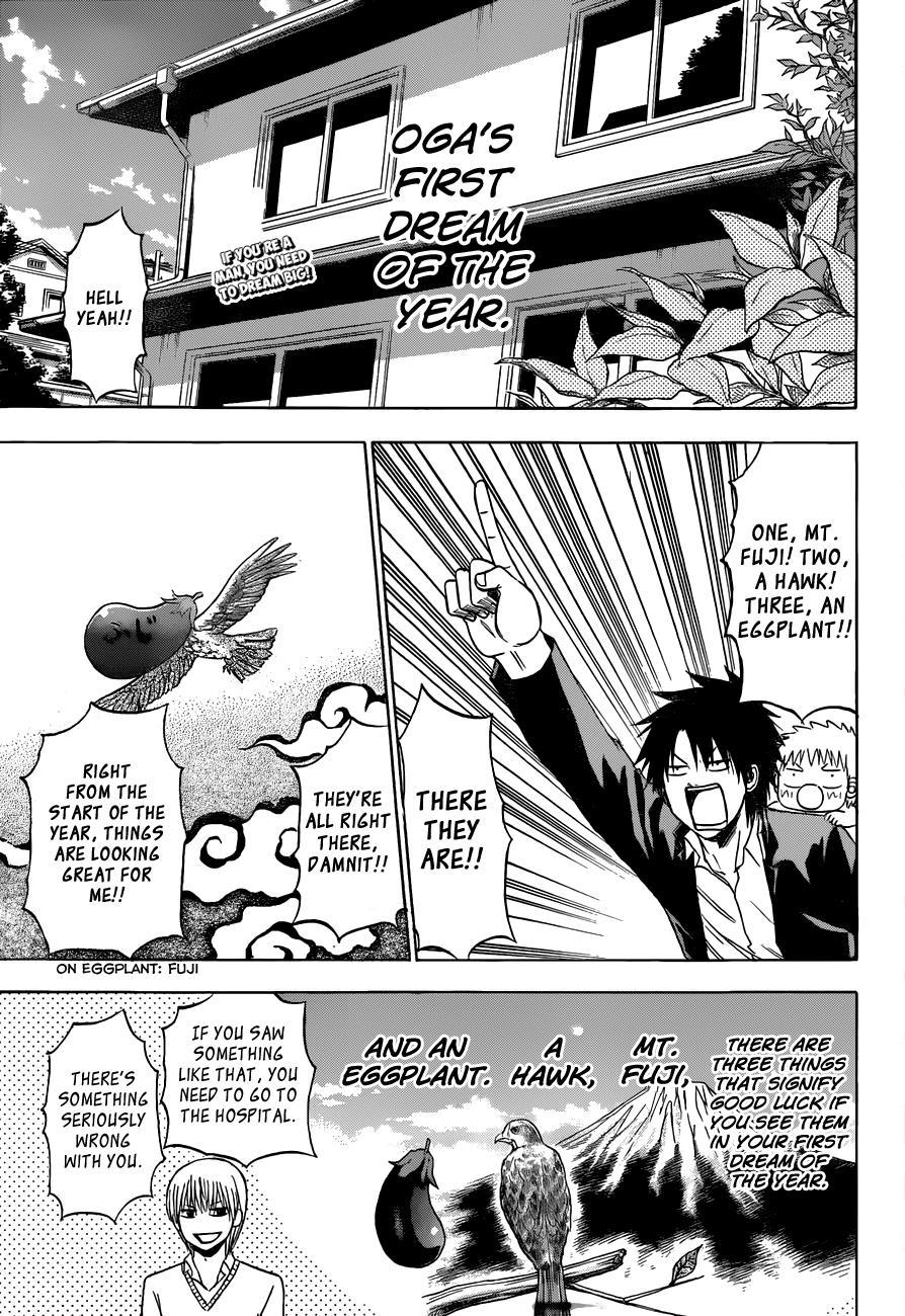 Beelzebub Chapter 188 page 2 - Chapter 188: Restored Den of Delinquents