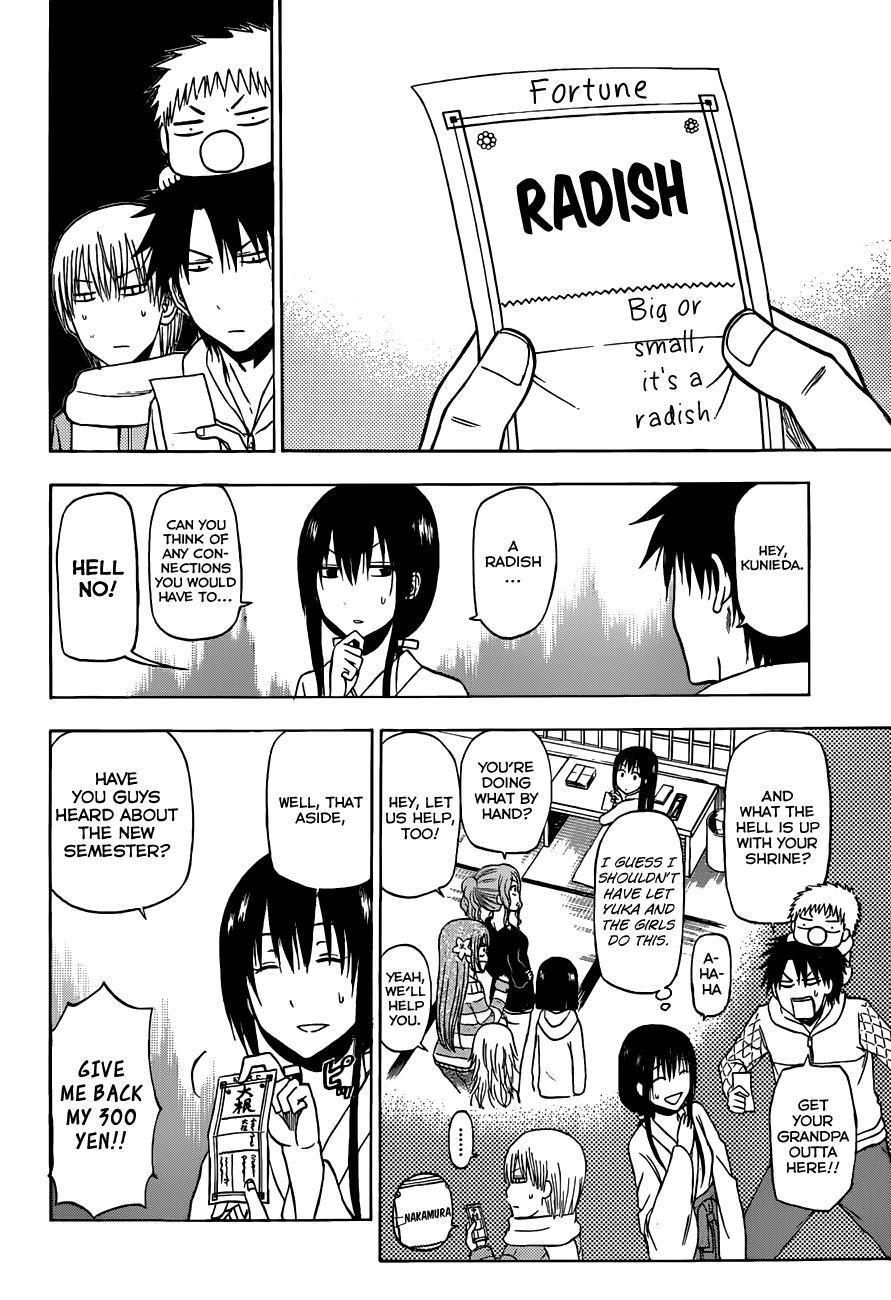 Beelzebub Chapter 188 page 7 - Chapter 188: Restored Den of Delinquents