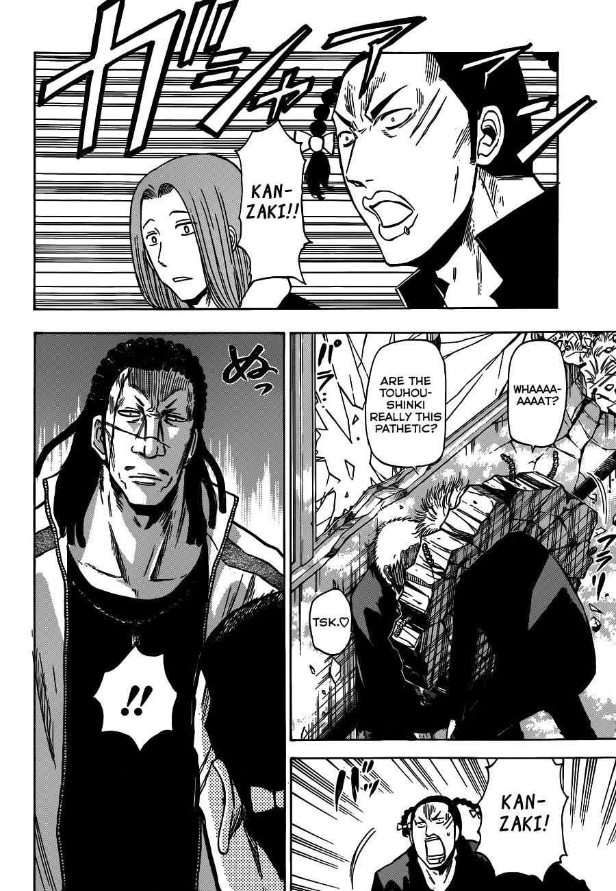 Beelzebub Chapter 189 page 10 - Chapter 189: OH! MY Eggplant