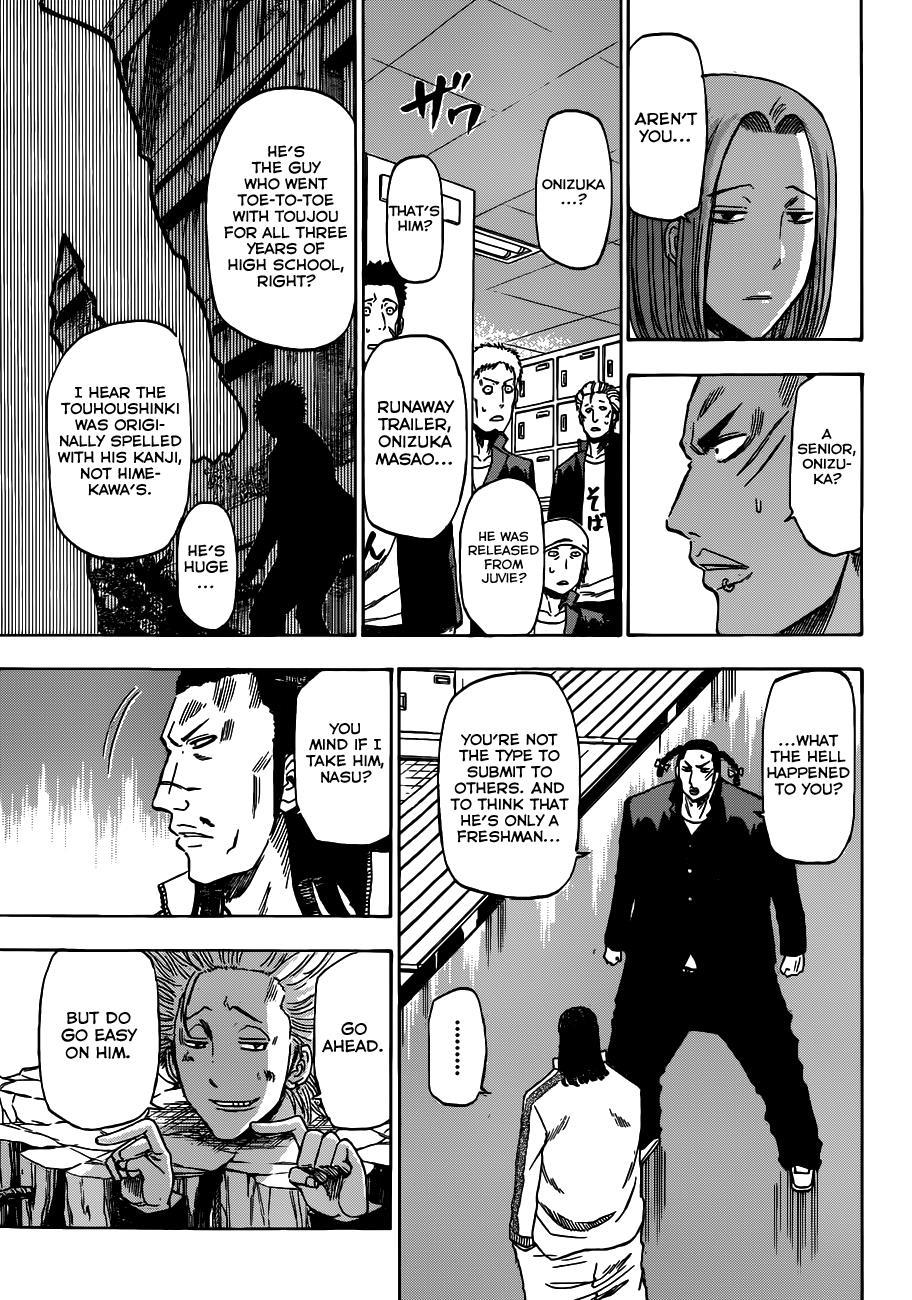 Beelzebub Chapter 189 page 11 - Chapter 189: OH! MY Eggplant