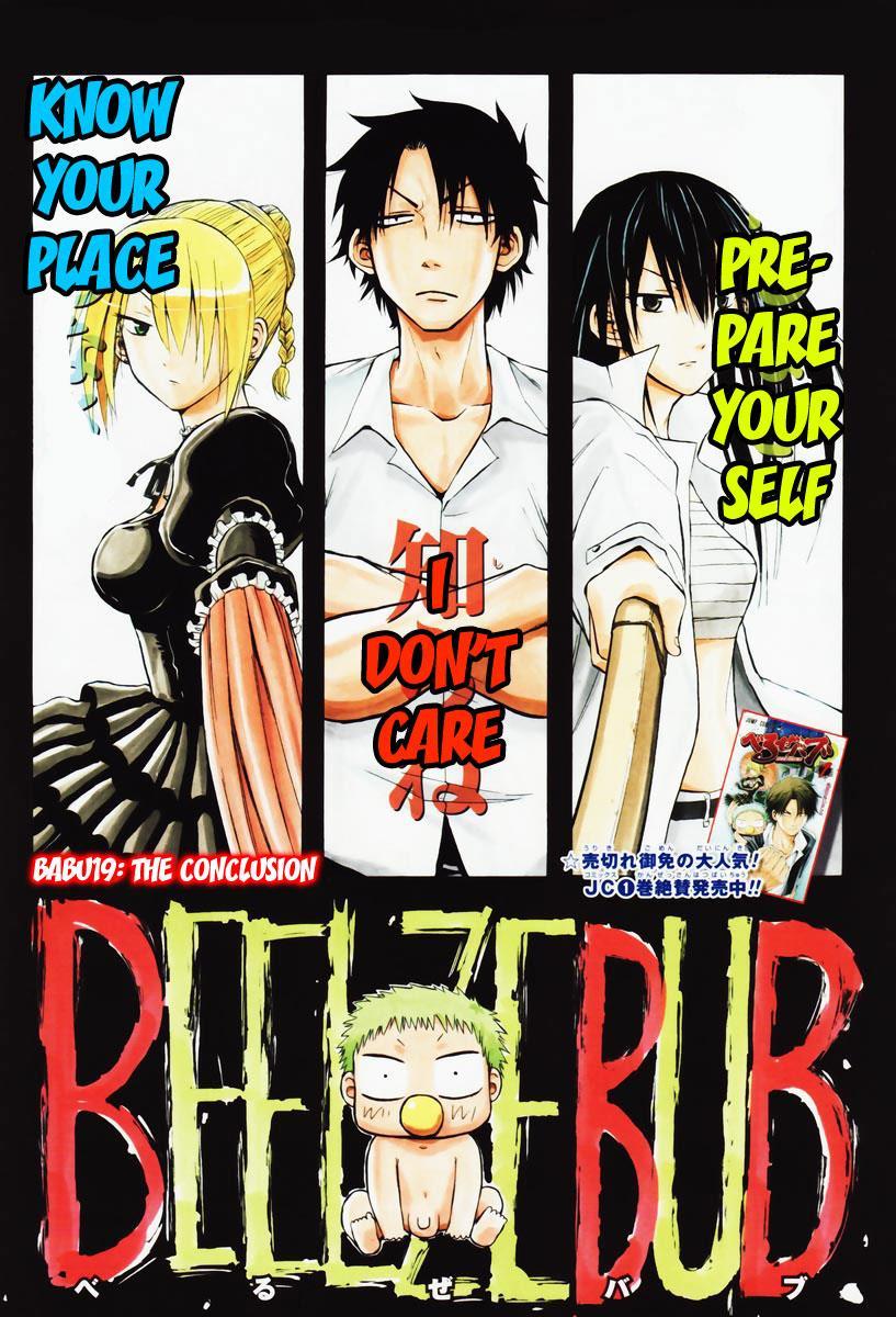 Beelzebub Chapter 19 page 1 - Chapter 19: The Conclusion