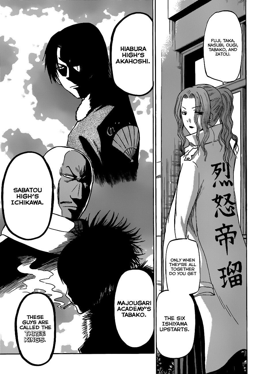 Beelzebub Chapter 190 page 14 - Chapter 190: Killer Six Elements