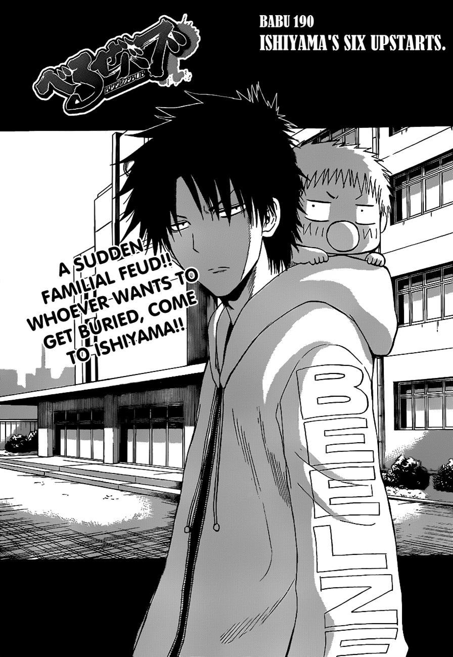 Beelzebub Chapter 190 page 2 - Chapter 190: Killer Six Elements