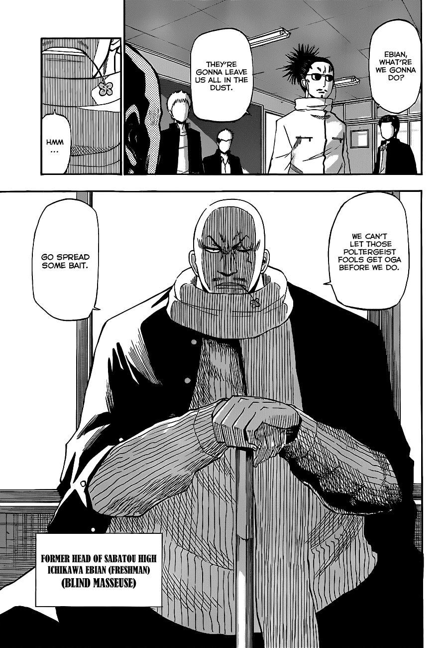Beelzebub Chapter 190 page 4 - Chapter 190: Killer Six Elements