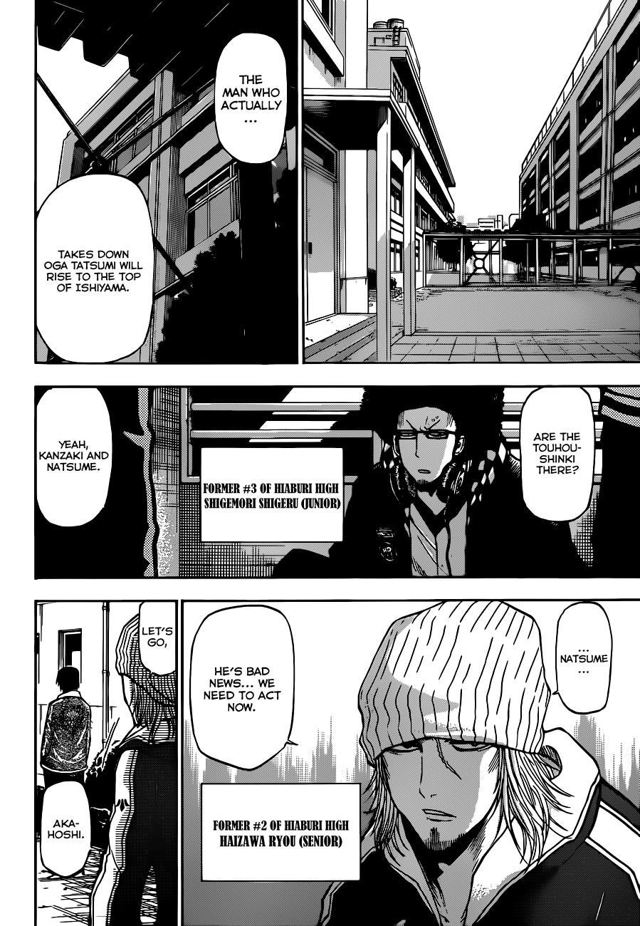 Beelzebub Chapter 190 page 5 - Chapter 190: Killer Six Elements