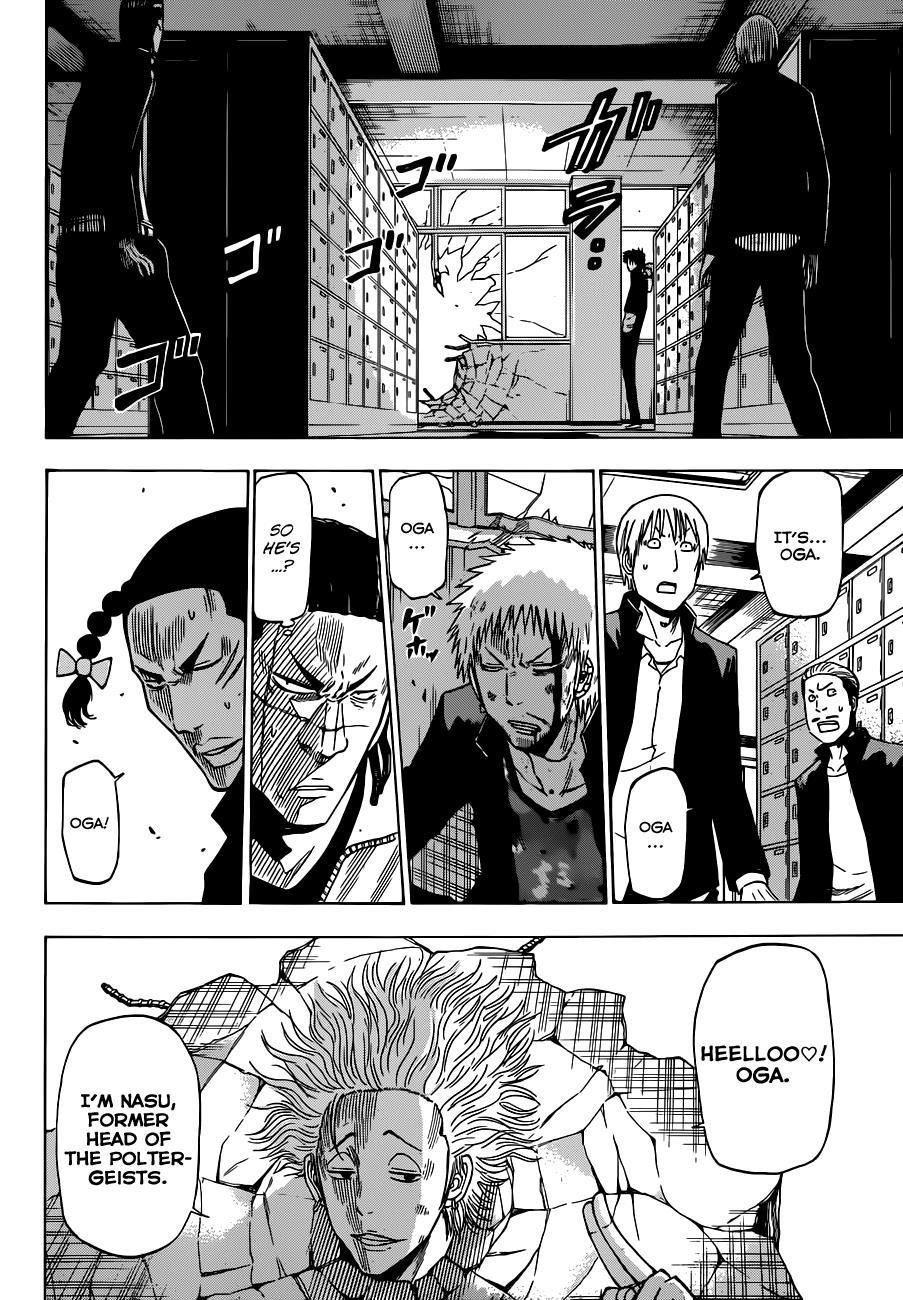Beelzebub Chapter 190 page 7 - Chapter 190: Killer Six Elements