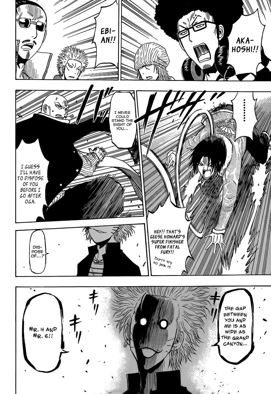 Beelzebub Chapter 191 page 14 - Chapter 191: Who's Going to Beat Oga?
