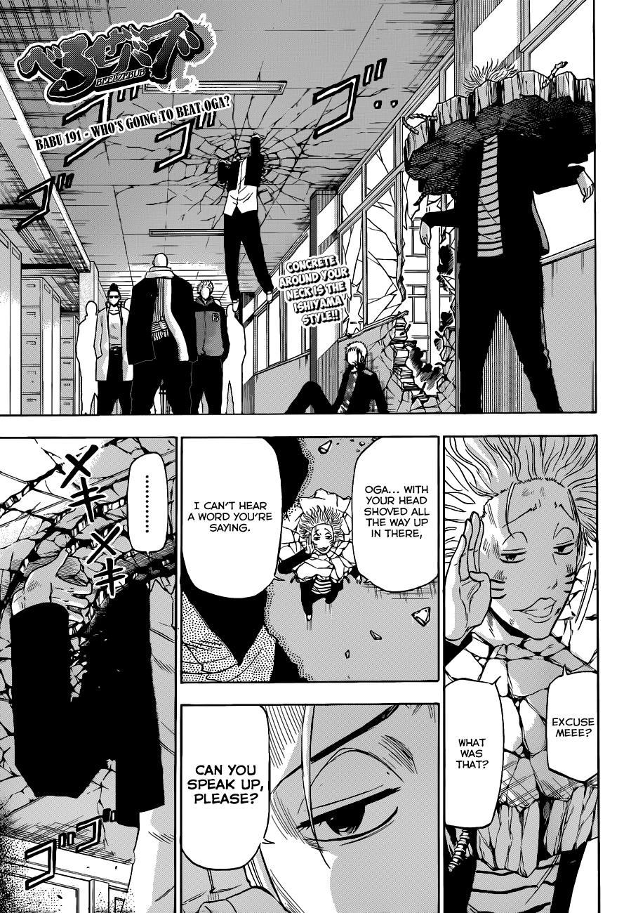 Beelzebub Chapter 191 page 2 - Chapter 191: Who's Going to Beat Oga?