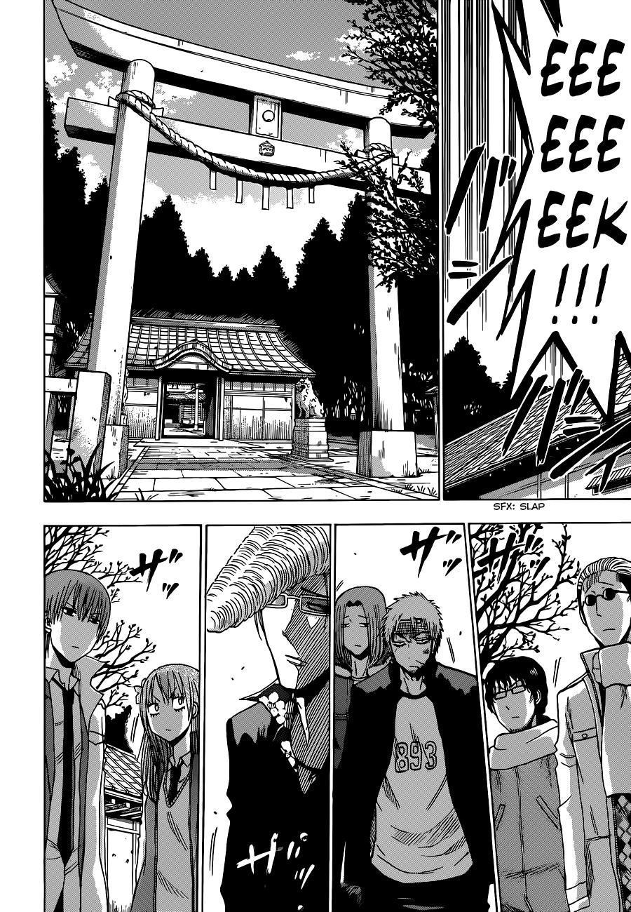 Beelzebub Chapter 192 page 13 - Chapter 192: That's What I Planned to Do