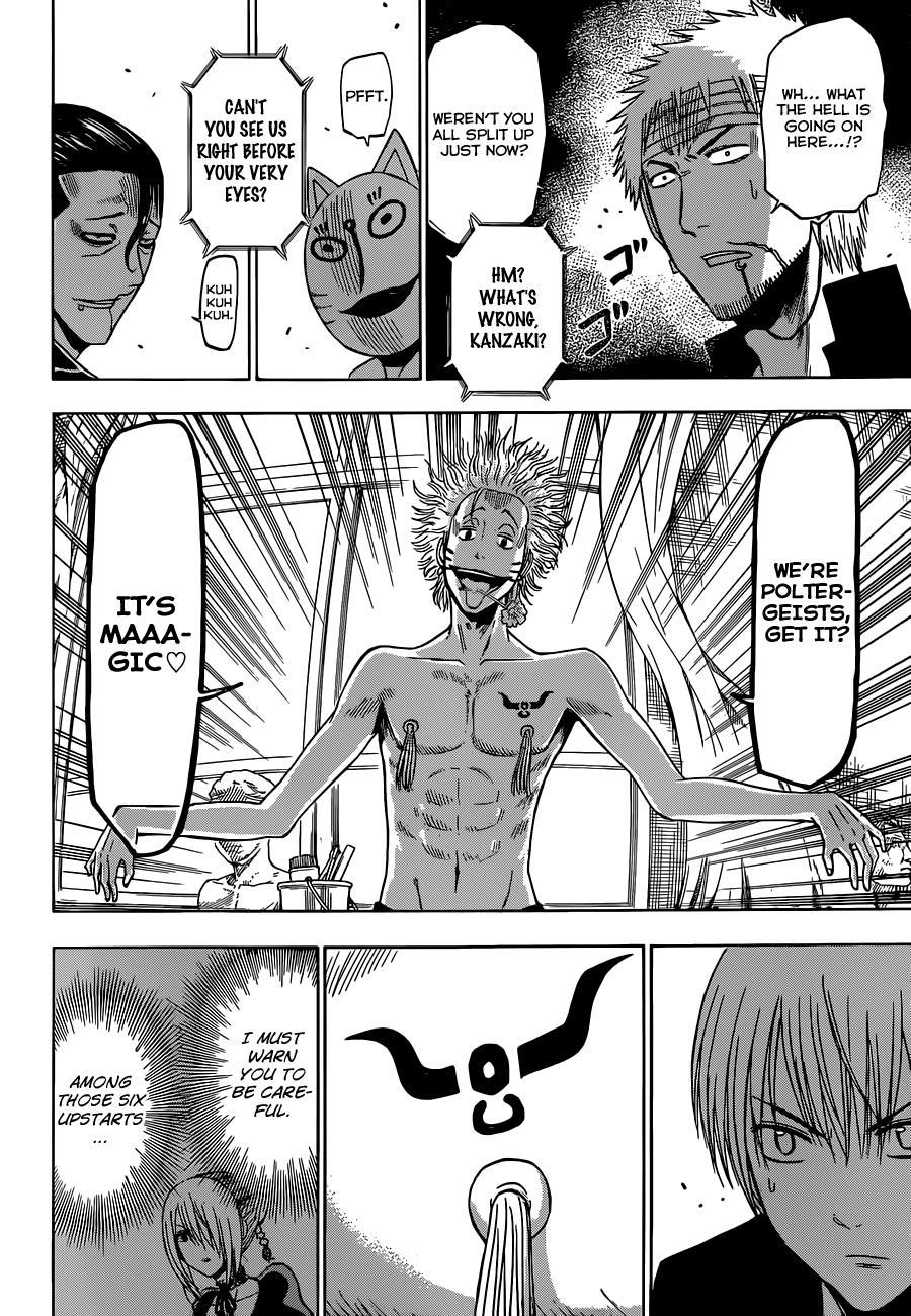 Beelzebub Chapter 193 page 12 - Chapter 193: VS the Poltergeists!!