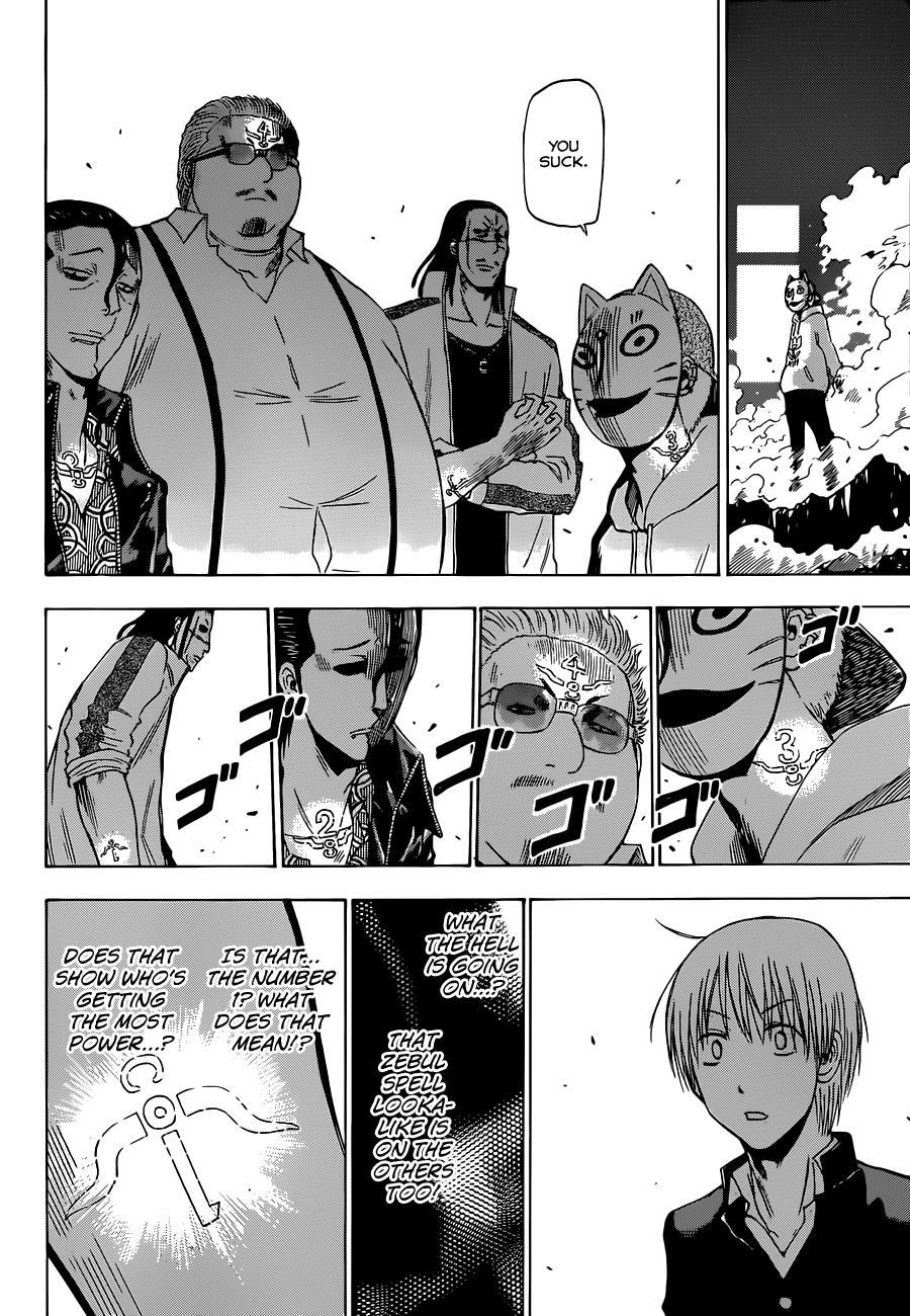 Beelzebub Chapter 193 page 16 - Chapter 193: VS the Poltergeists!!