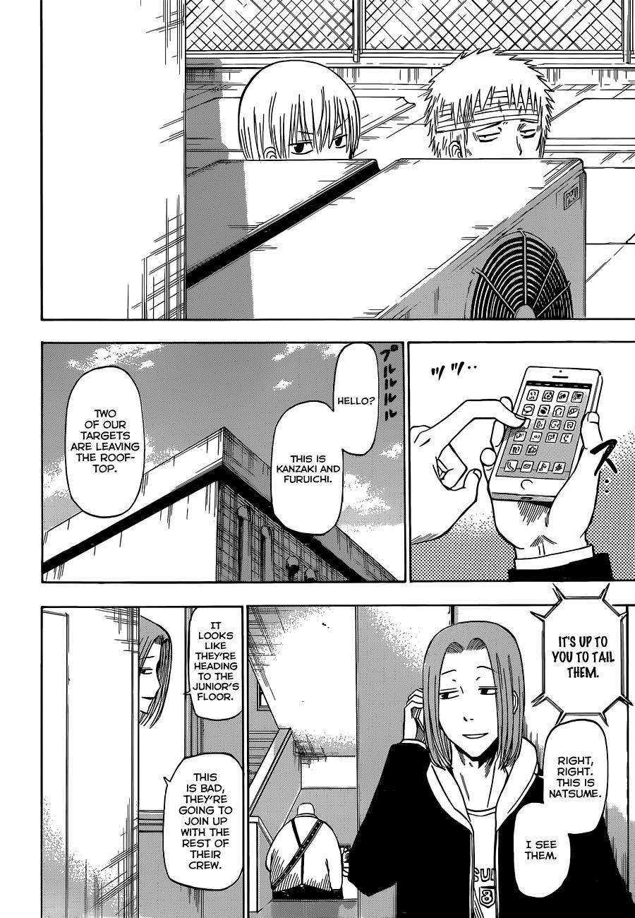 Beelzebub Chapter 193 page 3 - Chapter 193: VS the Poltergeists!!