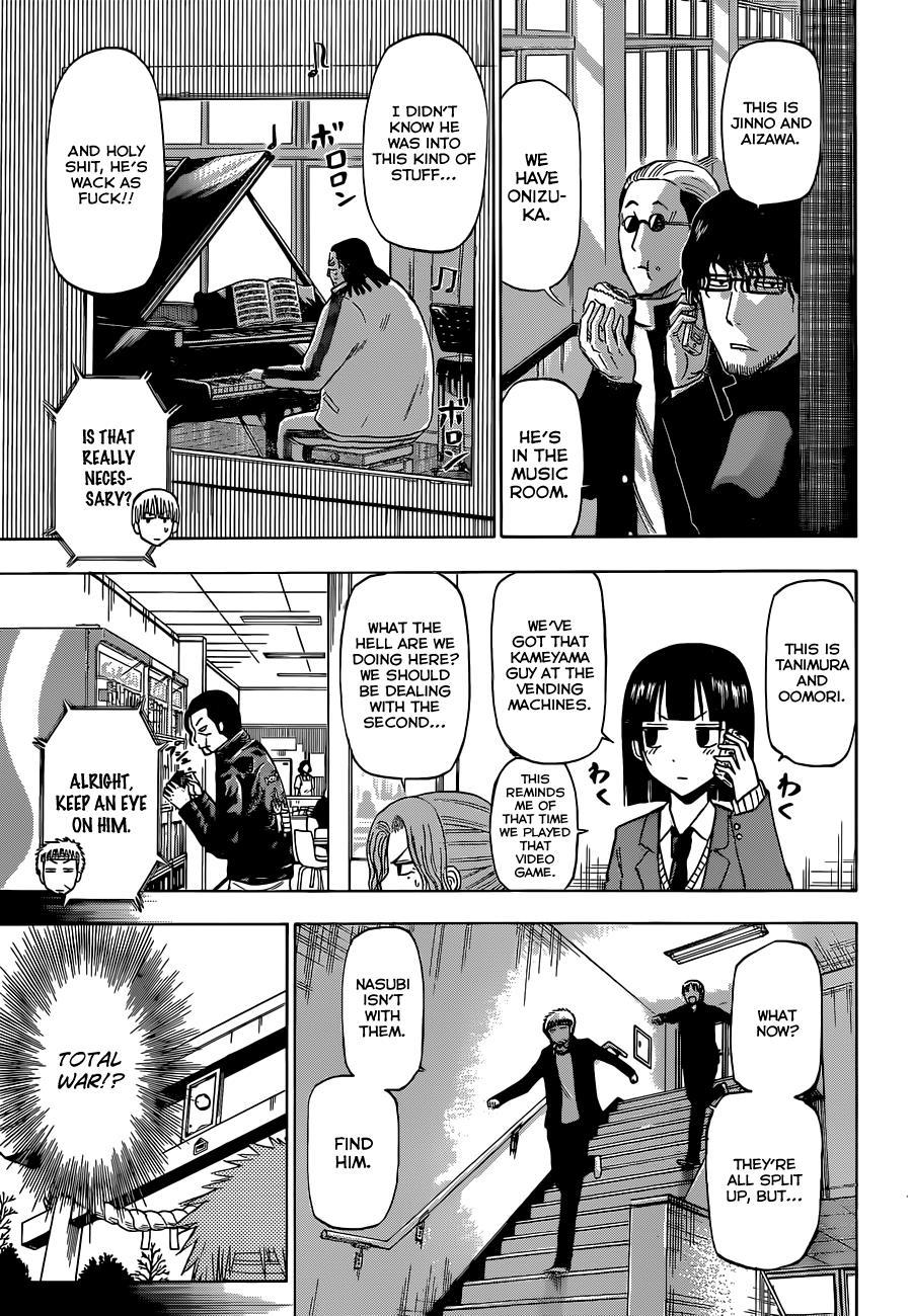 Beelzebub Chapter 193 page 4 - Chapter 193: VS the Poltergeists!!