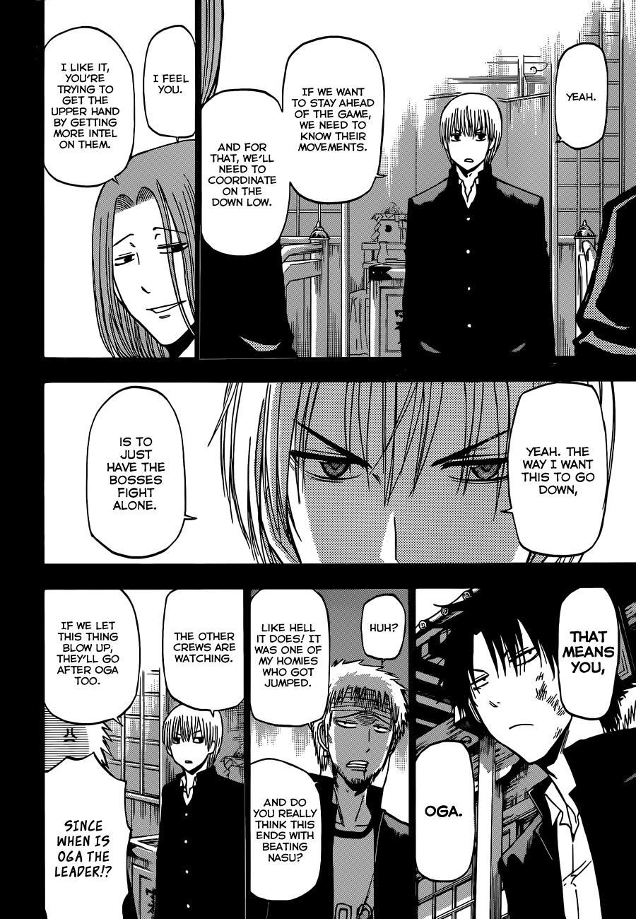 Beelzebub Chapter 193 page 5 - Chapter 193: VS the Poltergeists!!