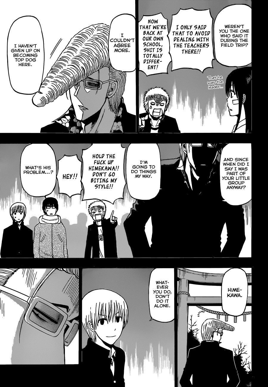 Beelzebub Chapter 193 page 6 - Chapter 193: VS the Poltergeists!!