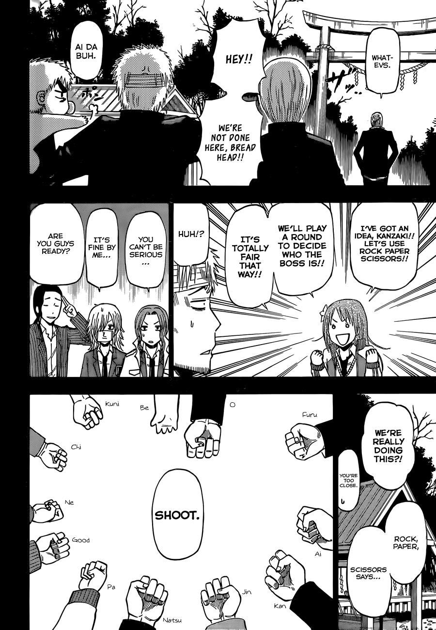 Beelzebub Chapter 193 page 7 - Chapter 193: VS the Poltergeists!!