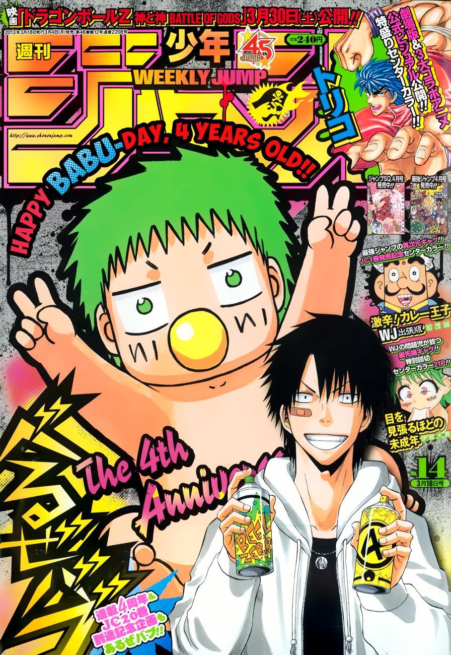 Beelzebub Chapter 194 page 2 - Chapter 194: The Counterattacking Kanzaki