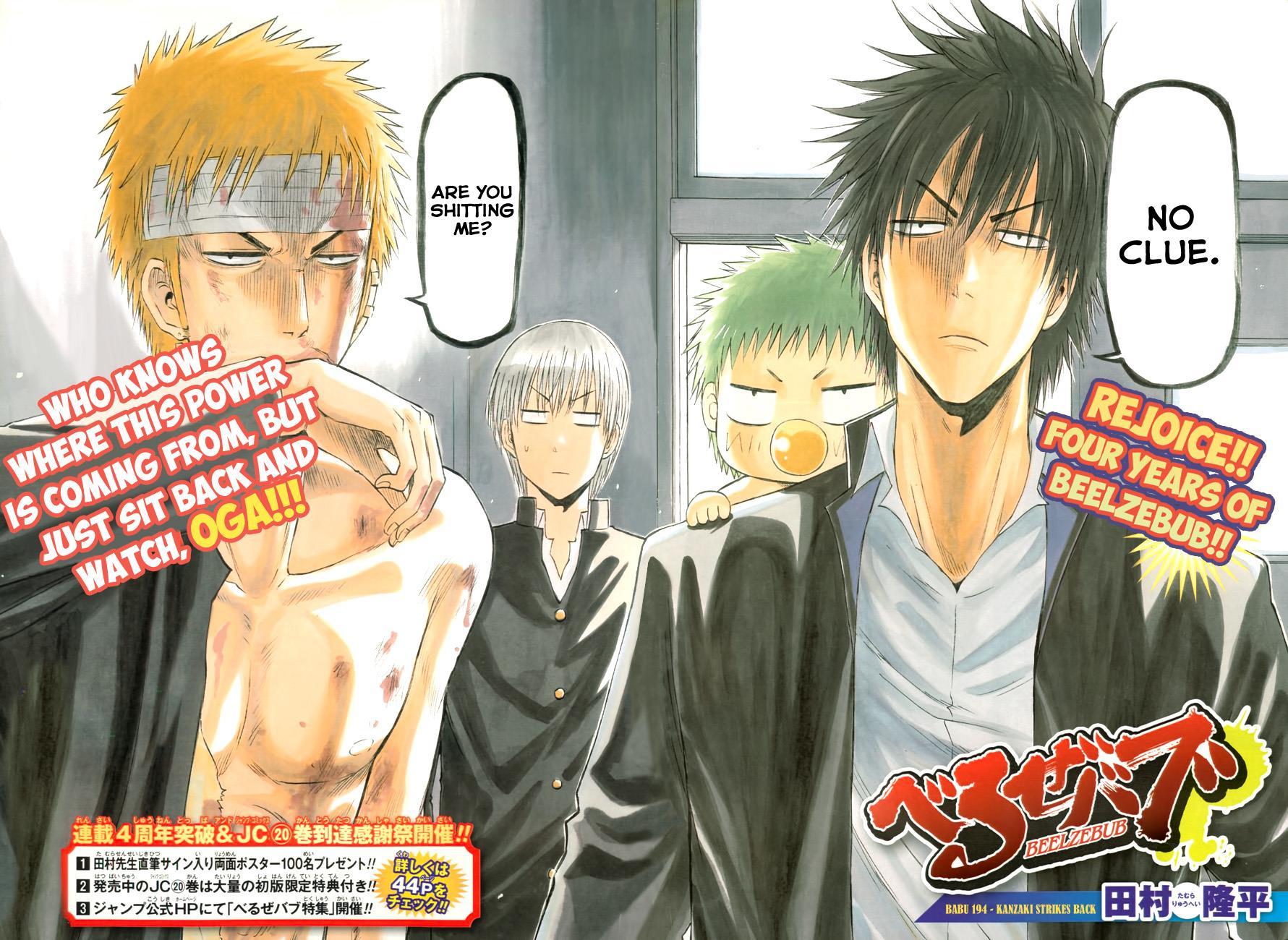 Beelzebub Chapter 194 page 4 - Chapter 194: The Counterattacking Kanzaki
