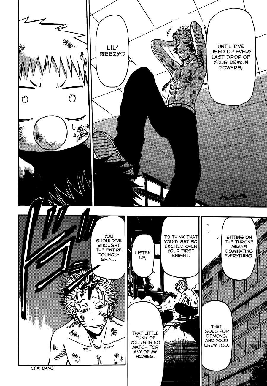 Beelzebub Chapter 195 page 14 - Chapter 195: Father Switch!!
