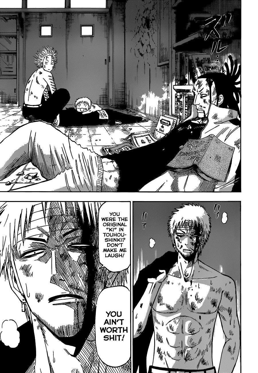 Beelzebub Chapter 195 page 15 - Chapter 195: Father Switch!!