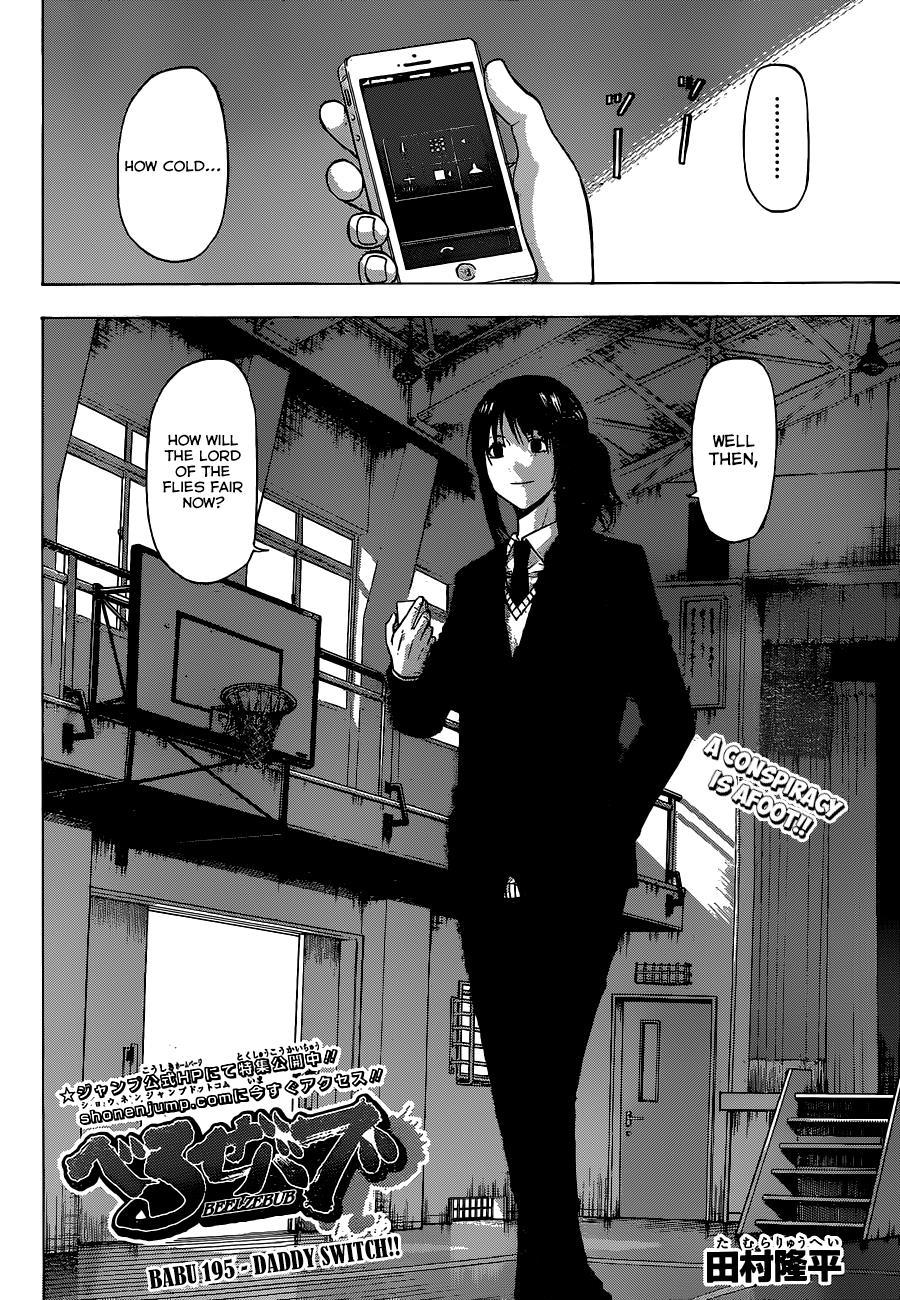 Beelzebub Chapter 195 page 3 - Chapter 195: Father Switch!!