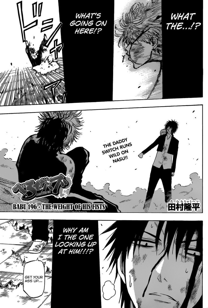 Beelzebub Chapter 196 page 2 - Chapter 196: The Weight of the Fists