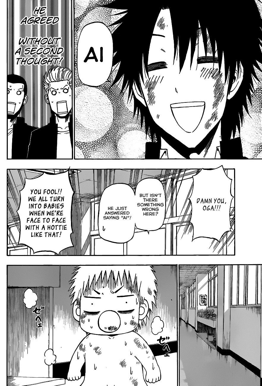 Beelzebub Chapter 198 page 7 - Chapter 198: Clash of the New and Old!! Red Tail