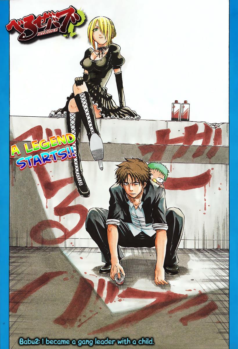 Beelzebub Chapter 2 page 1 - Chapter 2: I Become A Gang Leader With A Child