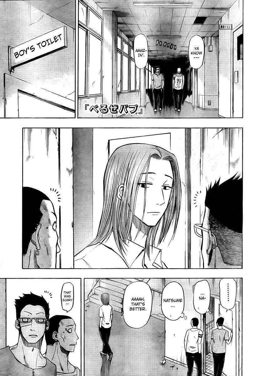 Beelzebub Chapter 20 page 1 - Chapter 20: Loss