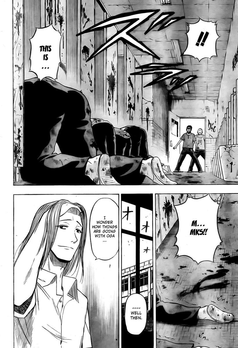 Beelzebub Chapter 20 page 2 - Chapter 20: Loss