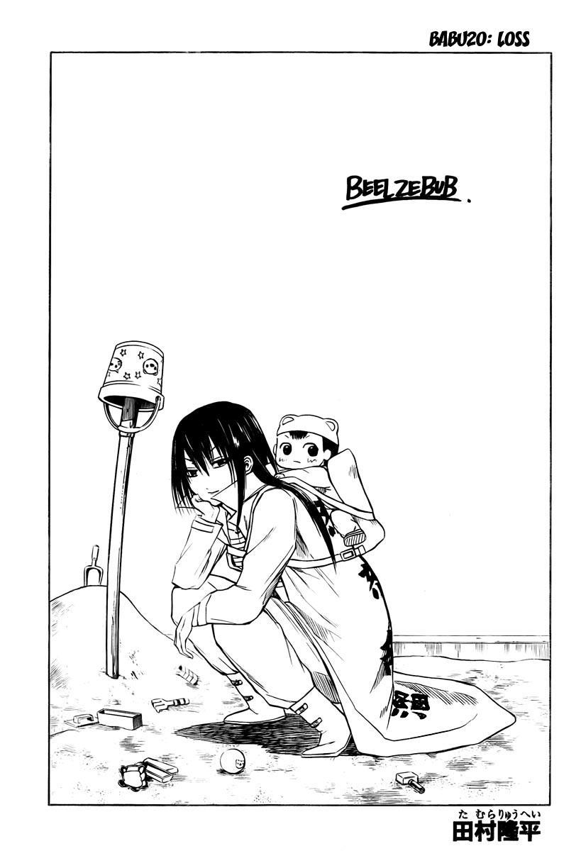 Beelzebub Chapter 20 page 3 - Chapter 20: Loss