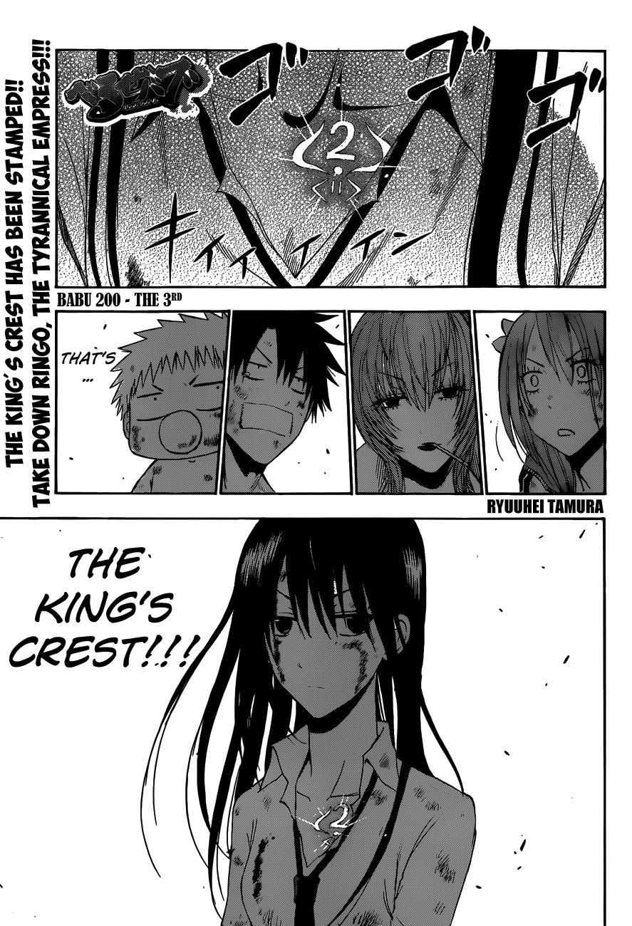 Beelzebub Chapter 200 page 2 - Chapter 200: Third Generation Leader