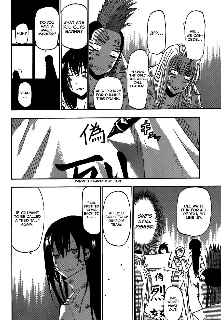 Beelzebub Chapter 201 page 15 - Chapter 201: The Queen, Dancing