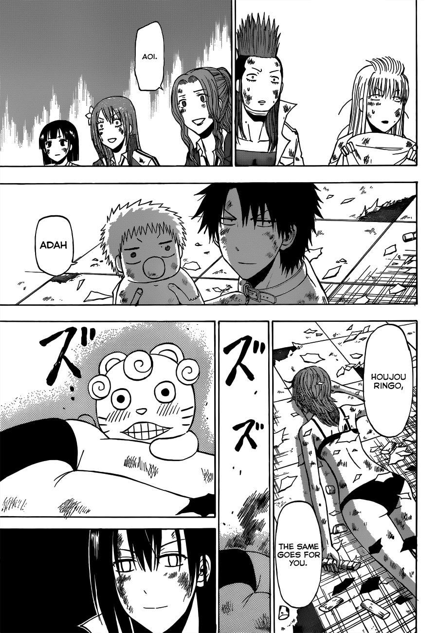 Beelzebub Chapter 201 page 16 - Chapter 201: The Queen, Dancing