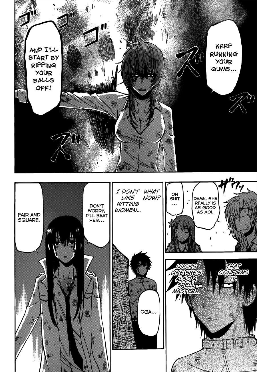 Beelzebub Chapter 201 page 5 - Chapter 201: The Queen, Dancing