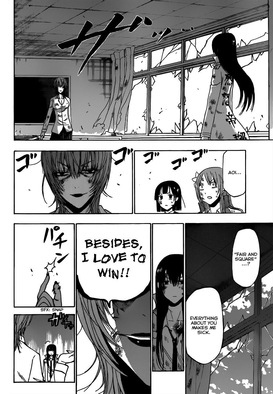 Beelzebub Chapter 201 page 7 - Chapter 201: The Queen, Dancing