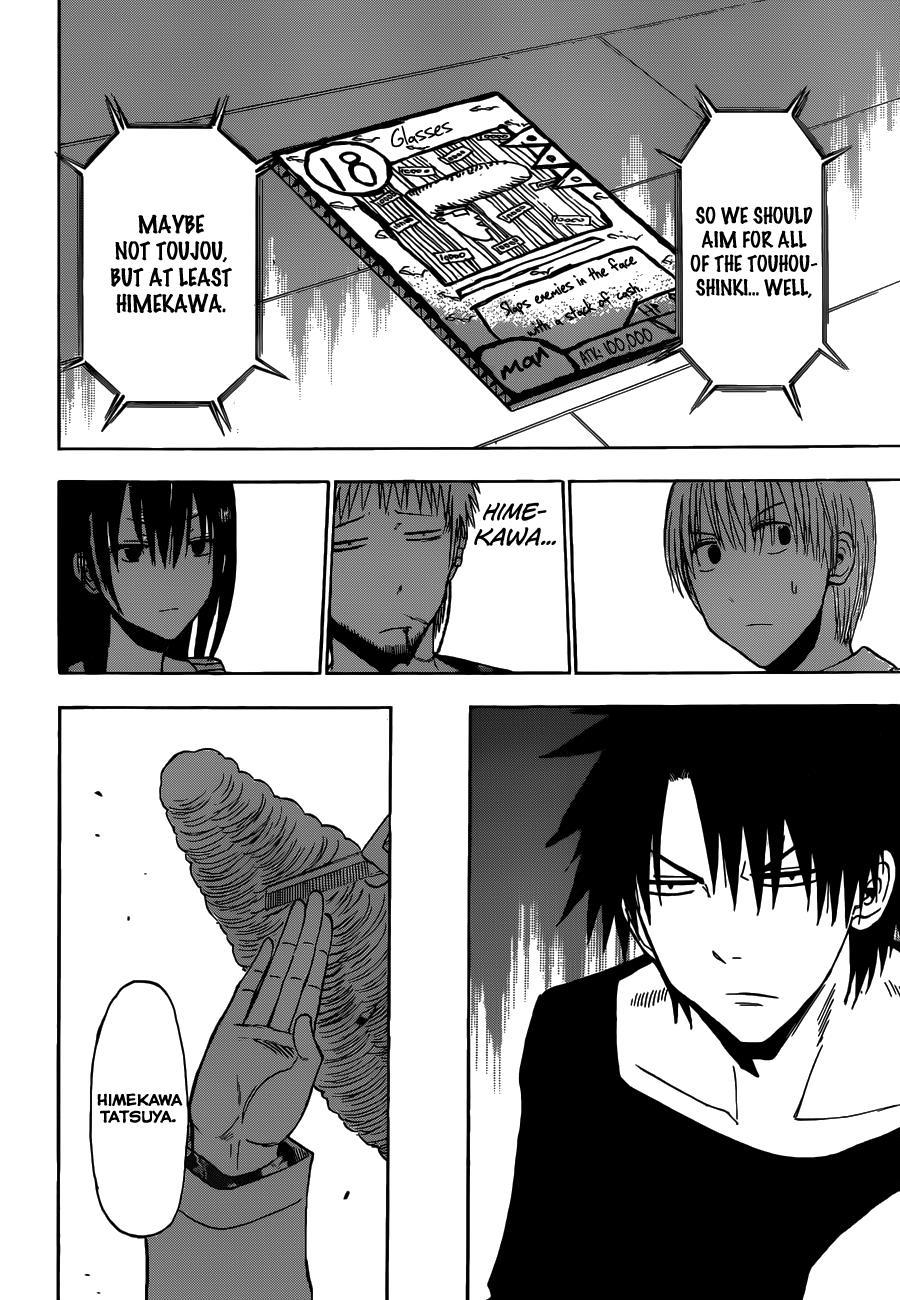 Beelzebub Chapter 202 page 13 - Chapter 202: The King's Crest Made Simple