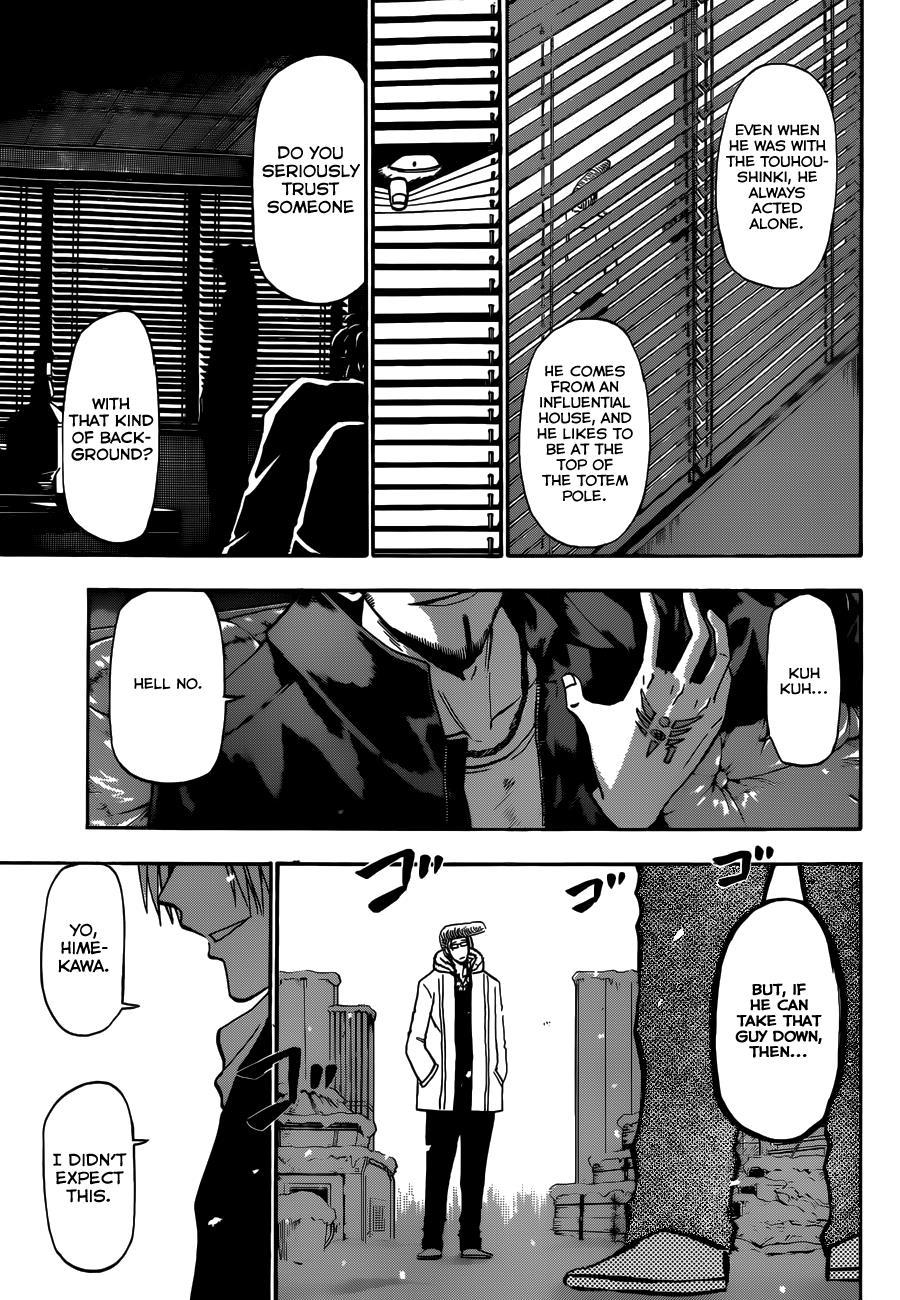 Beelzebub Chapter 202 page 14 - Chapter 202: The King's Crest Made Simple